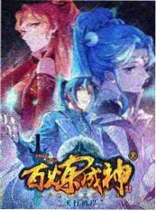 国产音乐纪实综艺回声工厂