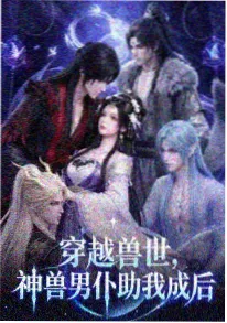 蒸汽朋克动漫番剧雾都机兵